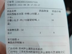 -7分甜(尹山湖歌林公园店)