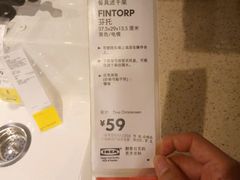 -宜家家居(西安未央商场店)