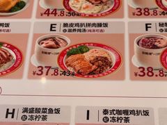 -多喝汤·粤式茶餐(太和金铂店)