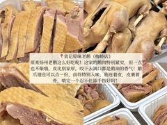 -陈记菜馆·非遗淮扬菜·始于1988(东关街教场店)