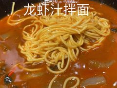-聚味瞿记·龙虾堂(天元店)