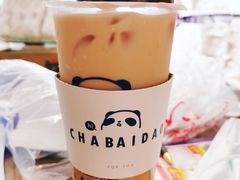 芋圆奶茶加波波-茶百道(花果园购物中心店)