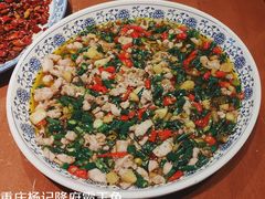 -杨记隆府(白象街店)