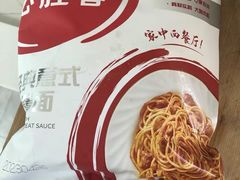 -必胜客(济微路店)