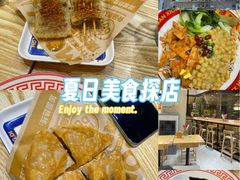 -魔都三兄弟酸辣粉·蘸卤炸串(虹桥万科店)