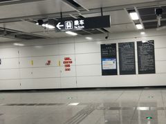 -新南门(地铁站)