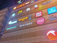 -高新活力汇Vitality