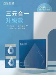 -安吉拉青春化管理中心