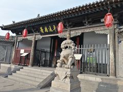 门面-平遥县衙