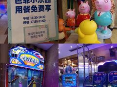 -芭菲盛宴·环球美食(锦城万达广场店)