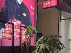 -鸽子侯·家宴·平价海鲜(市图书馆店)