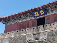 -泰山风景名胜区