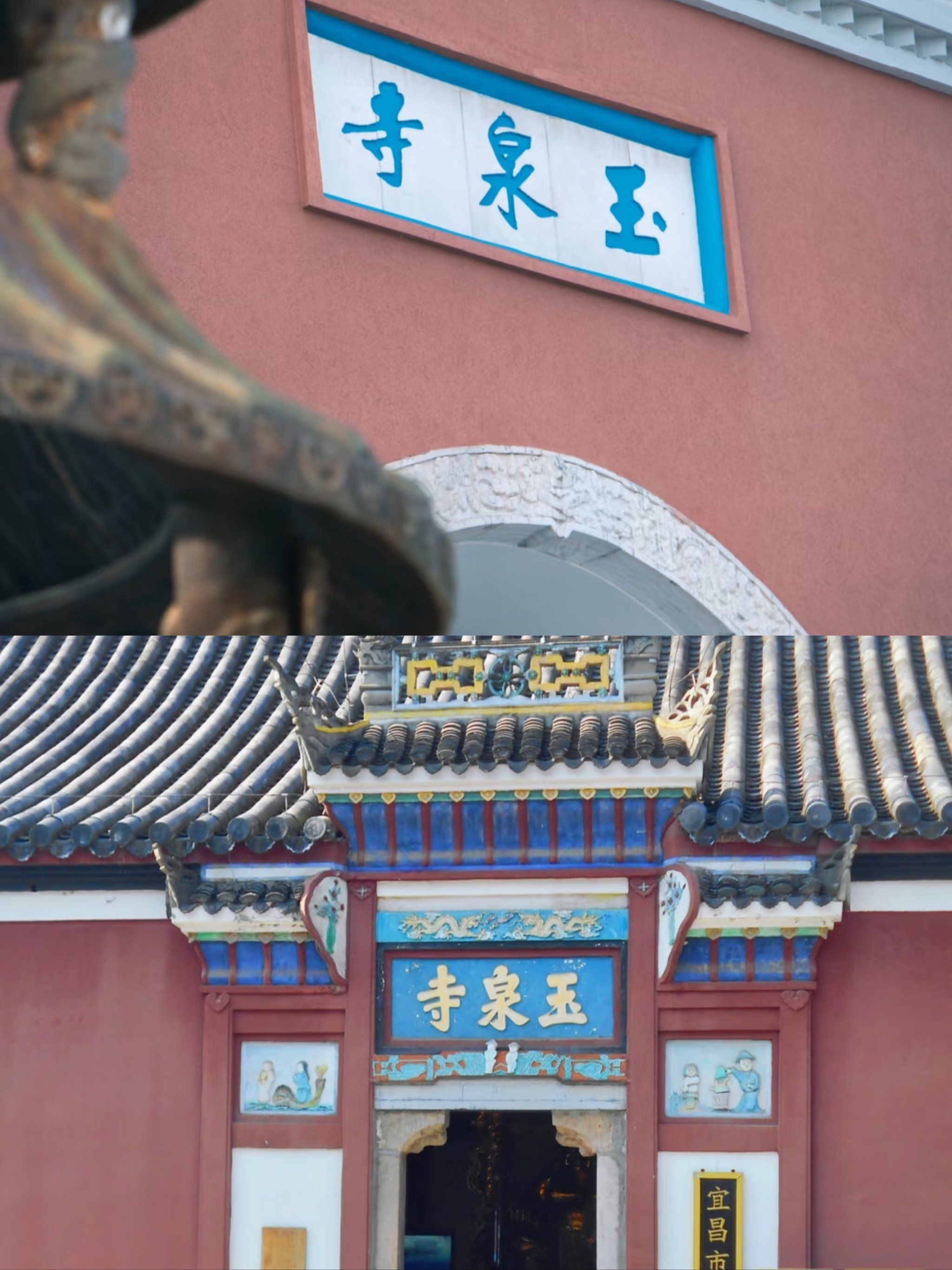 宜昌当阳玉泉寺位于湖北省当阳市城西南12公里的玉泉山东麓,是一座