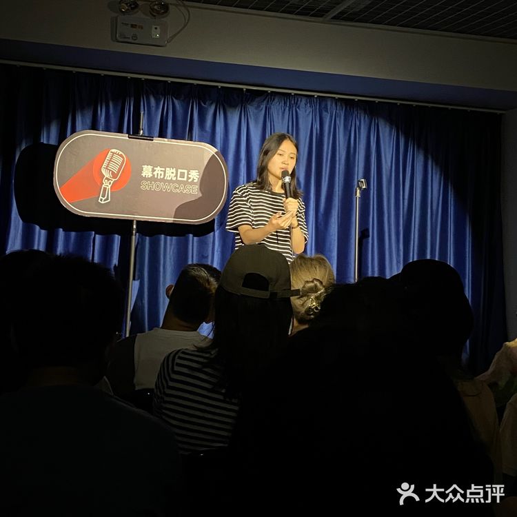 5位新人的幕布脱口秀