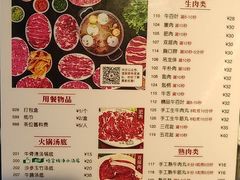 -八合里潮汕鲜牛肉火锅(深圳海岸城店)