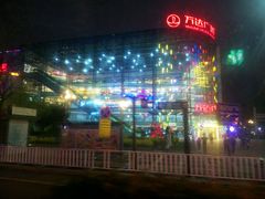 -万达广场(大明宫店)
