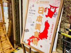 -杭州大厦LSE城市生活超市(杭州大厦店)
