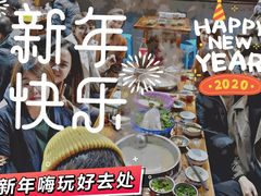 -肖仙仙羊肉汤·创于1996年(三官堂总店)