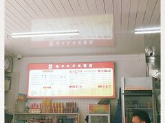 -福半天牛肉面(碧津轻轨站店)