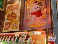 -伽喱博士 Dr.CURRY咖喱饭(太阳宫咖喱店)