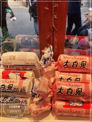 -大白兔奶糖(南锣鼓巷店)
