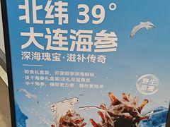 -大连凯丹广场