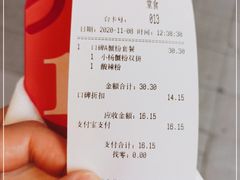 -小杨生煎(黄河路店)