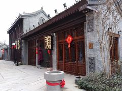 门面-陈仓老街美食天地