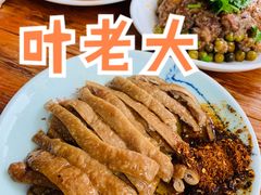 -叶老大肥肠