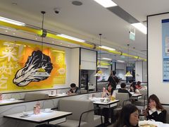 -太二酸菜鱼(广州IFC国金天地店)