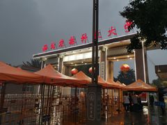 -西北农林科技大学(北校区)