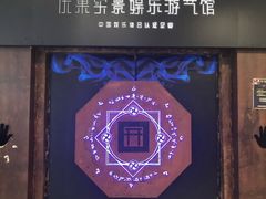-YOGO优果密室逃脱(新佳丽广场店)