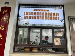 -非遗近水楼糕团(景德路店)