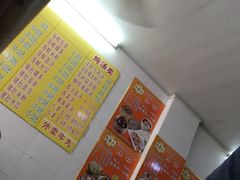 -三身人金新肠粉(丹霞店)