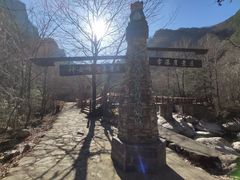 -青峰峡国家森林公园