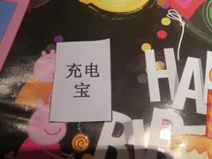 -花见无国界料理(科林楼店)