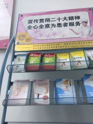 -北京妇产医院(东院)