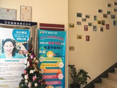 -美酷口腔牙齿矫正(江桥万达店)