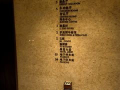 -丽晶轩中餐厅(重庆丽晶酒店)