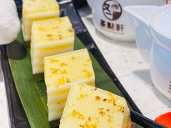 -又一间茶点轩(宝业路店)
