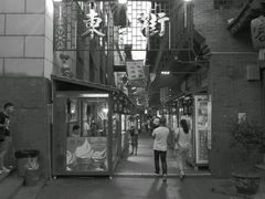 -老刘家泡馍·陕西老字号(钟楼广济街店)