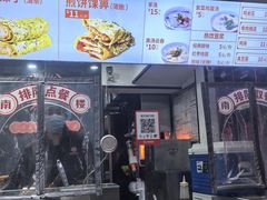 -南楼煎饼(滨江道店)