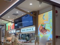 -小满手工粉(北京富力广场店)