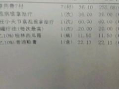 -上海天伦医院