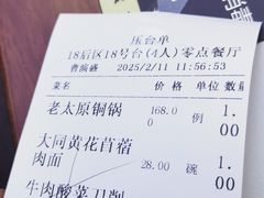 -晋府大酒店