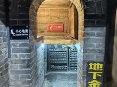 -康百万庄园
