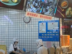 -鲍师傅糕点(国金街店)