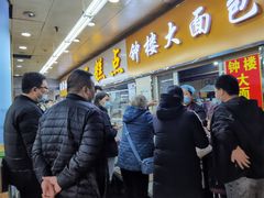 -钟楼大面包