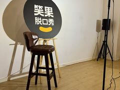 -自如ZSPACE四合院艺术餐厅