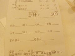 -上海小南国(国会店)